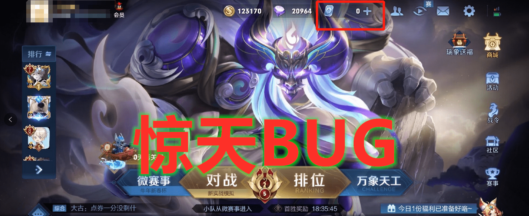 包含今日王者荣耀国际版战报：梦魇之翼打出自信操作，锁定晋级资格的词条