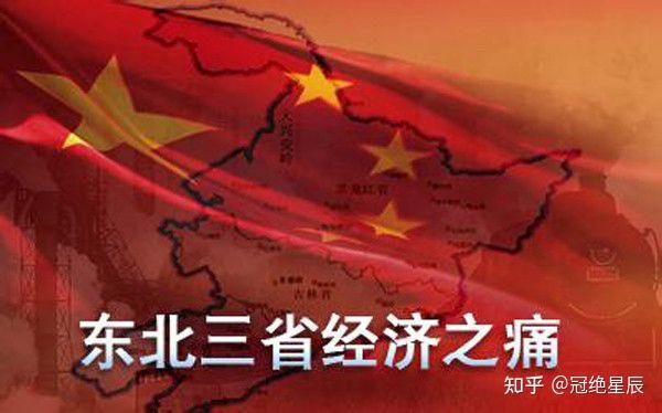 关于东北崛起：一方、建业逆袭，杀入前八！的信息