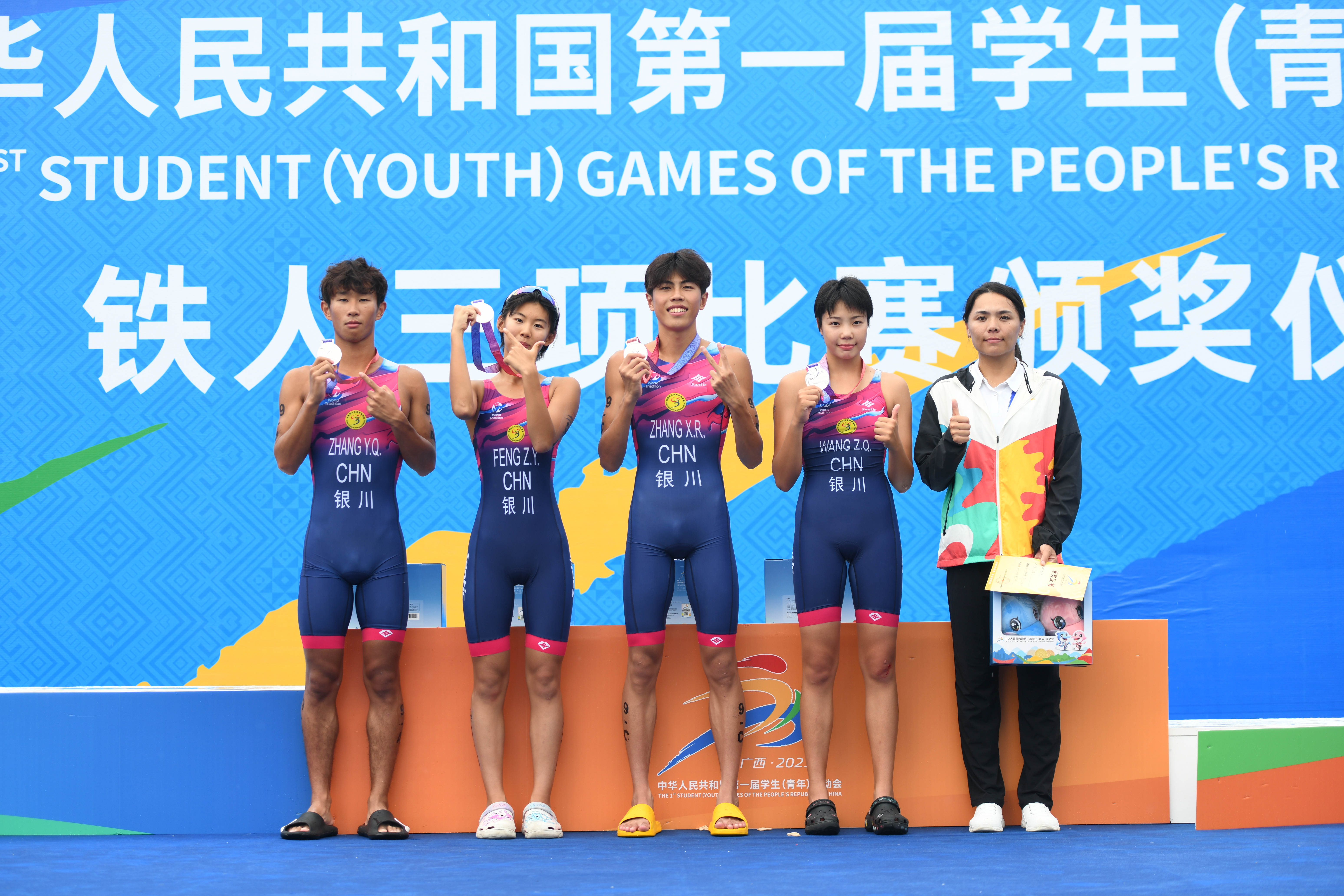 铁人三项女子接力决赛选手齐力争冠的简单介绍