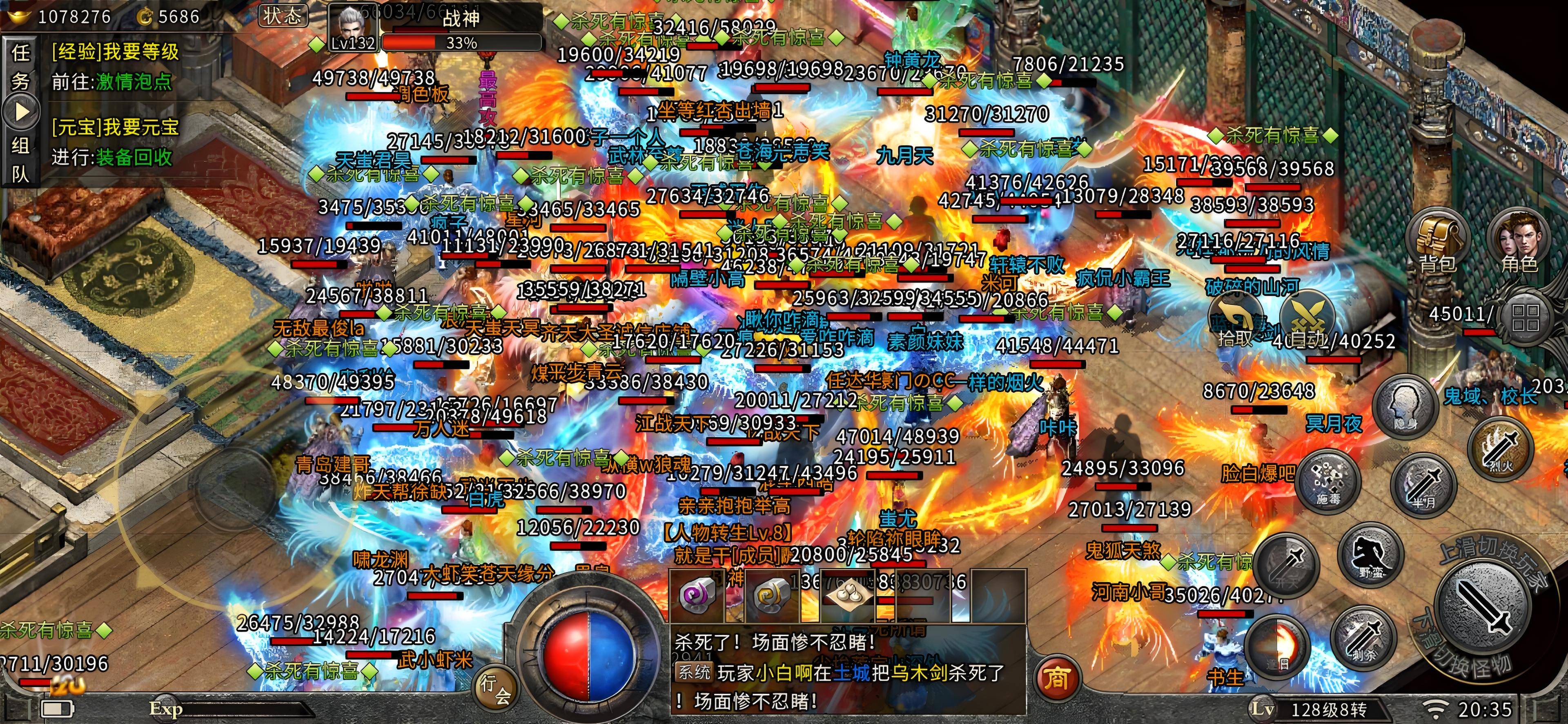 精彩不断！传奇对决劲爆开启