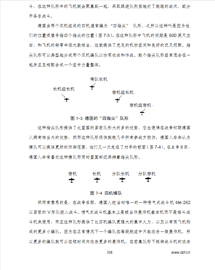 针对对手弱点制胜！全面掌握对手战术！