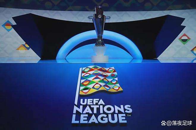 欧国联赛事的每一场比赛都颇具看点 欧国联赛事的每一场比赛都颇具看点