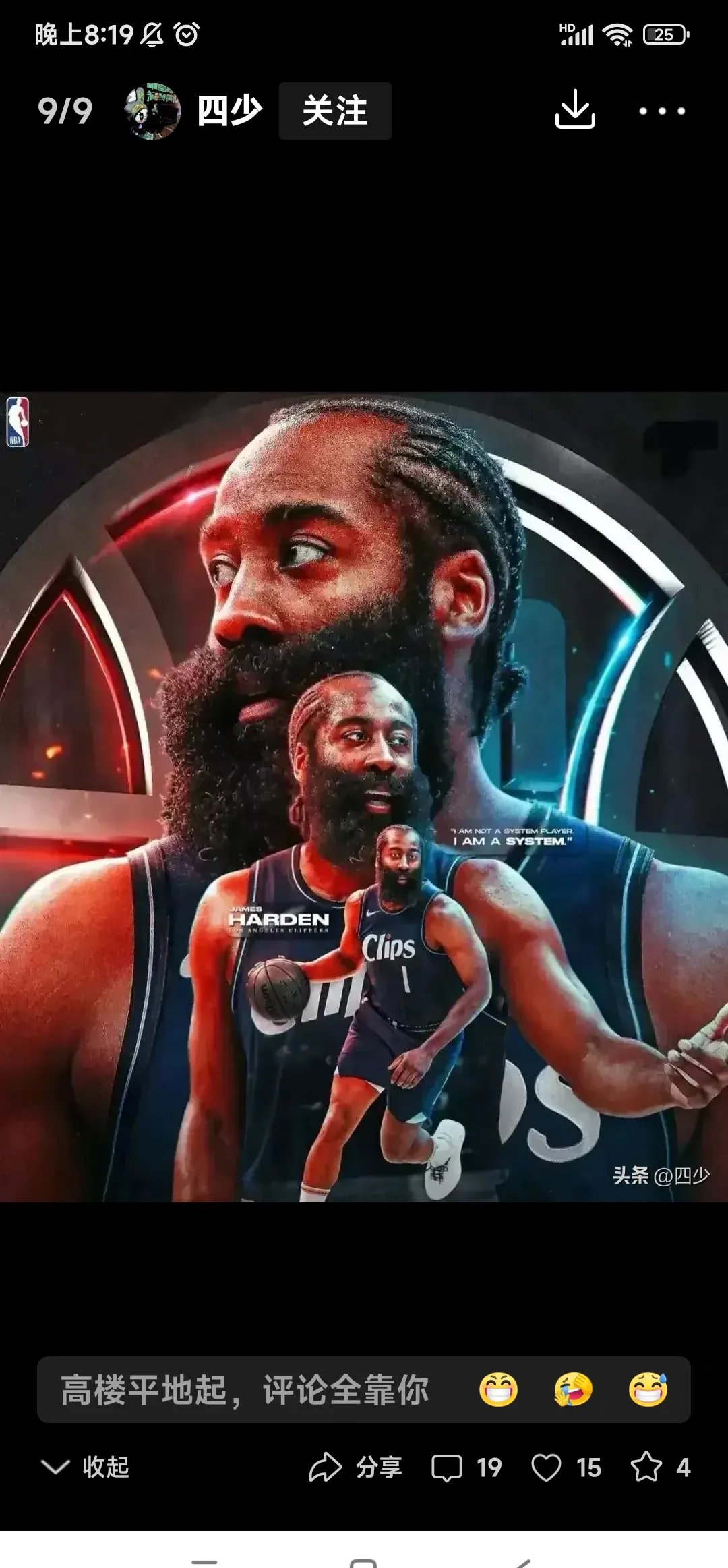 快船队士气高昂,实现神奇逆转的简单介绍 快船队士气高昂,实现神奇逆转的简单介绍