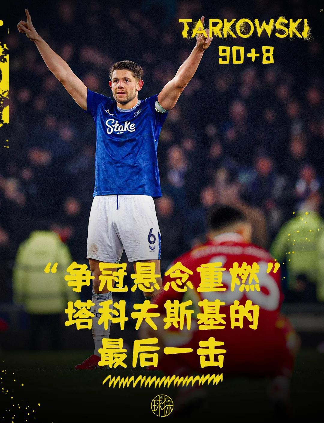 利物浦名将伤愈回归，球队迎来利好消息的简单介绍