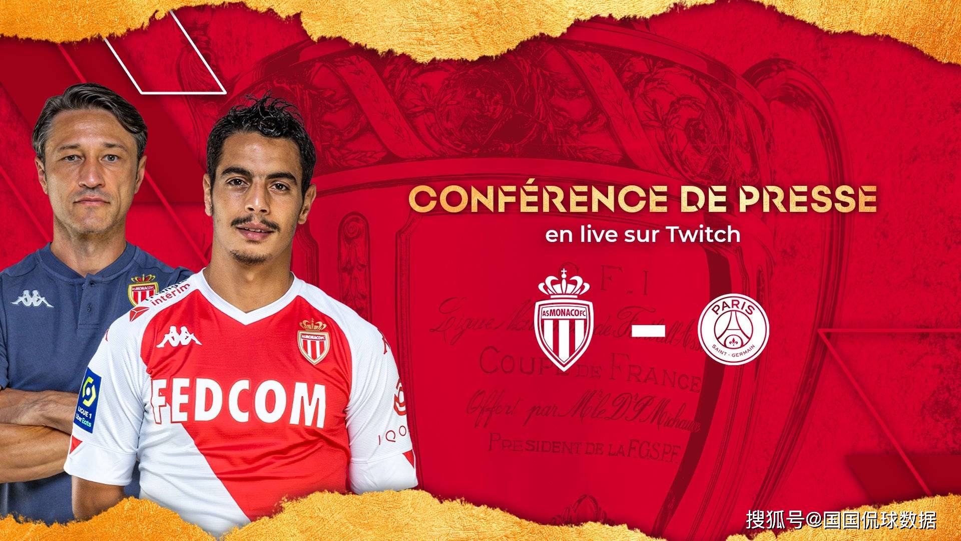 摩纳哥赢得惊险胜利，登顶积分榜