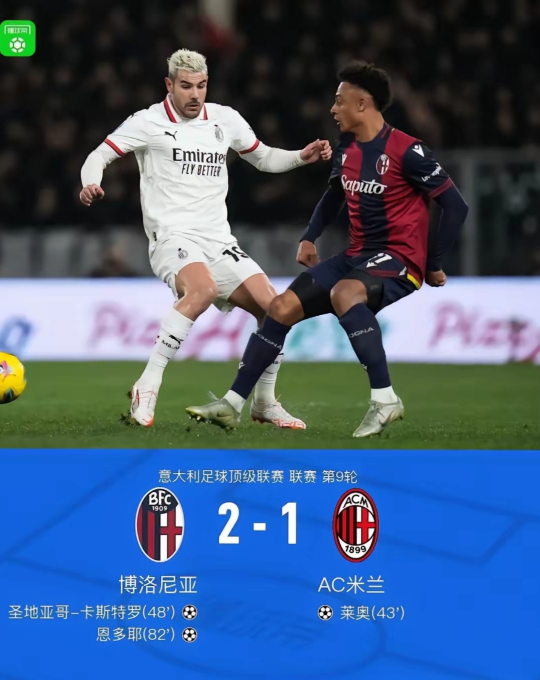 瑞士球队全场领先被逆转，错失晋级机会的简单介绍